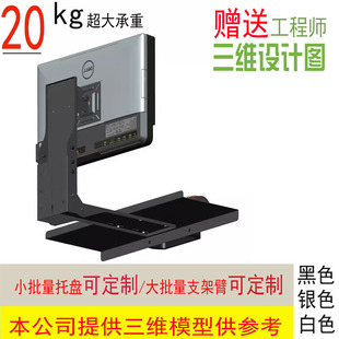 J23-36显示器支架工业设备机柜壁挂一体机大承重托盘鼠标键盘拖架