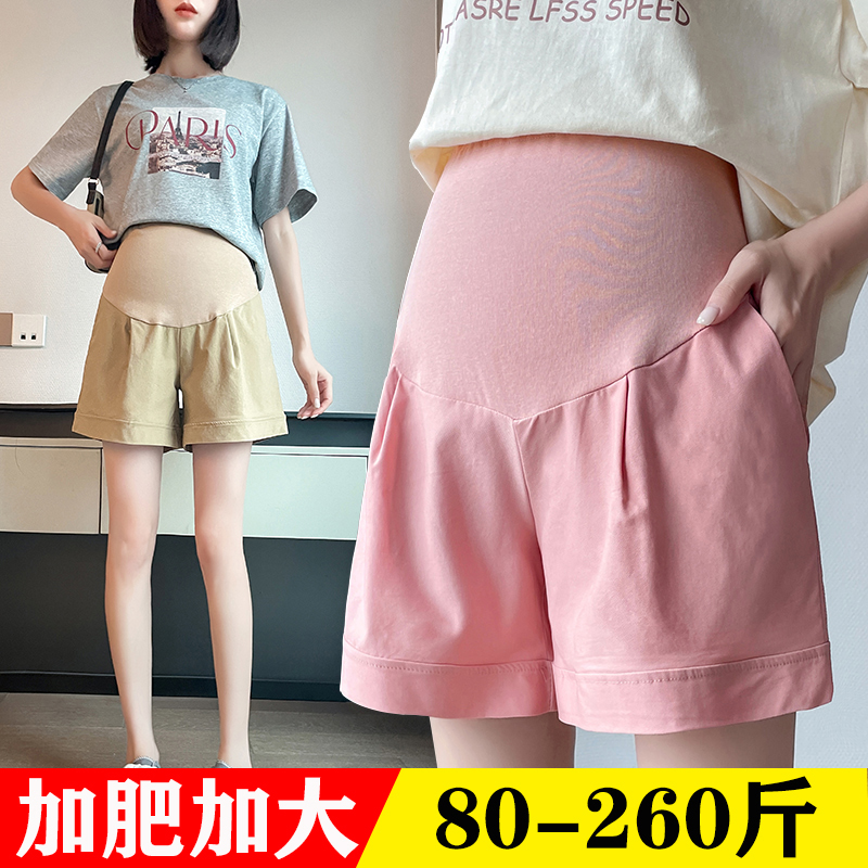 超大码孕妇d短裤夏季冰丝棉麻五分裤300外穿阔腿宽松a字显瘦200斤