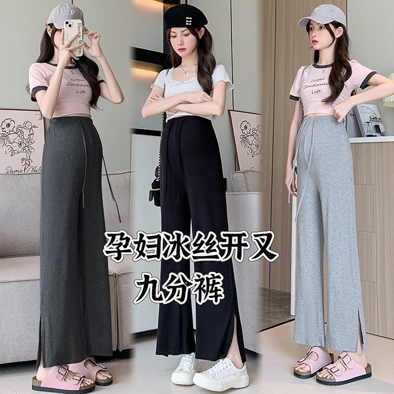 孕妇裤子夏季薄款外穿小个子直筒裤垂感显瘦开叉九分裤休闲阔腿裤,孕妇装/孕产妇用品/营养,孕妇打底裤,淘宝优惠券,粉丝福利购,淘宝优惠卷