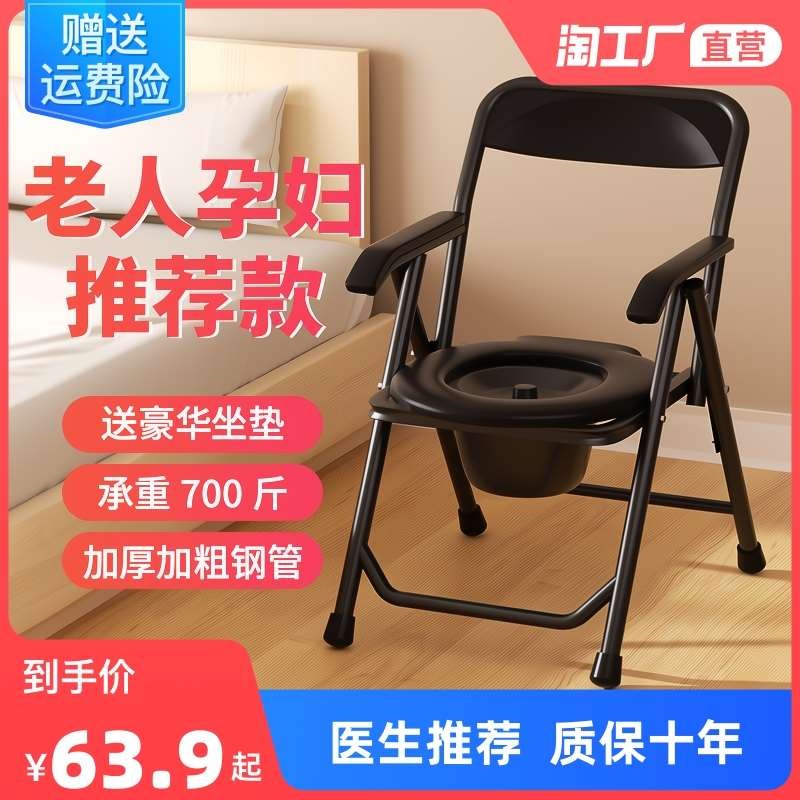 老人坐便器移动j马桶孕妇上厕所神器月子家用蹲厕蹲便改坐便椅凳
