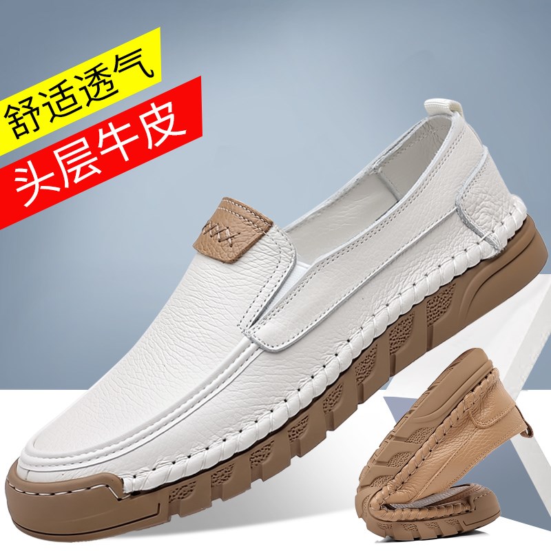 一脚蹬百搭休闲j头层牛皮懒人豆豆鞋透气防滑真皮韩版软底潮男皮