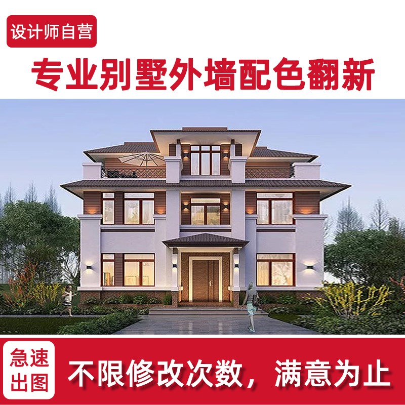 别墅农村自建房外墙仿石漆瓷砖配色翻新改造外观效果图3D设计制作