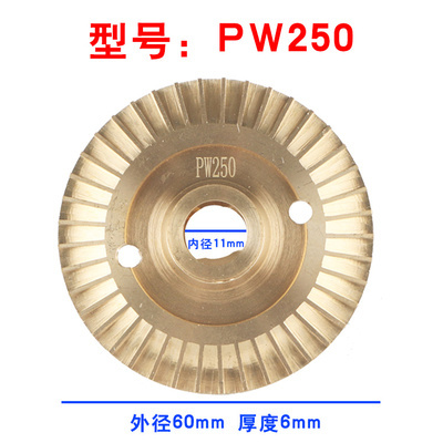 包泵自品新界水泵配件p增压邮叶轮正吸泵叶轮潜水泵配件污水泵配