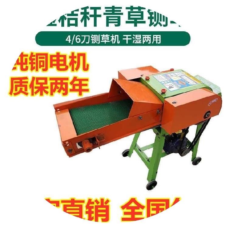 小型碎草机家用h番薯藤养牛场切C草机养殖喂牛稻草粉碎机青储电动,五金/工具,碎草机,淘宝优惠券,粉丝福利购,淘宝优惠卷