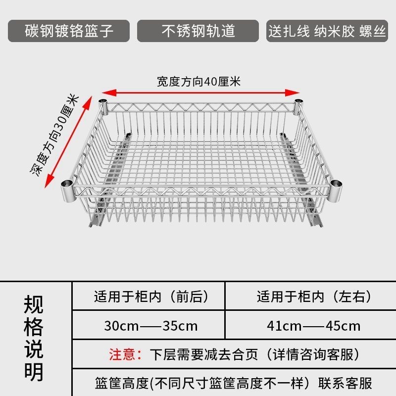 整体橱柜拉篮置h物新款不锈钢拉篮碗碟拉篮架推拉抽屉式改造调料