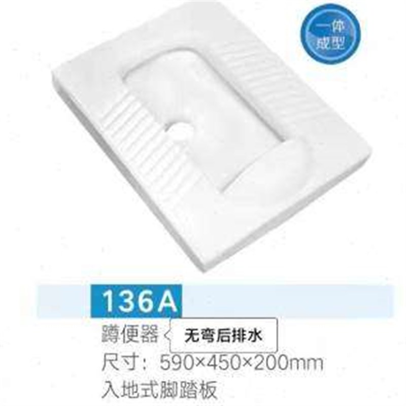 带前档水蹲d便器 带存水弯前排水蹲坑 无弯后排Q水蹲厕 商用大便