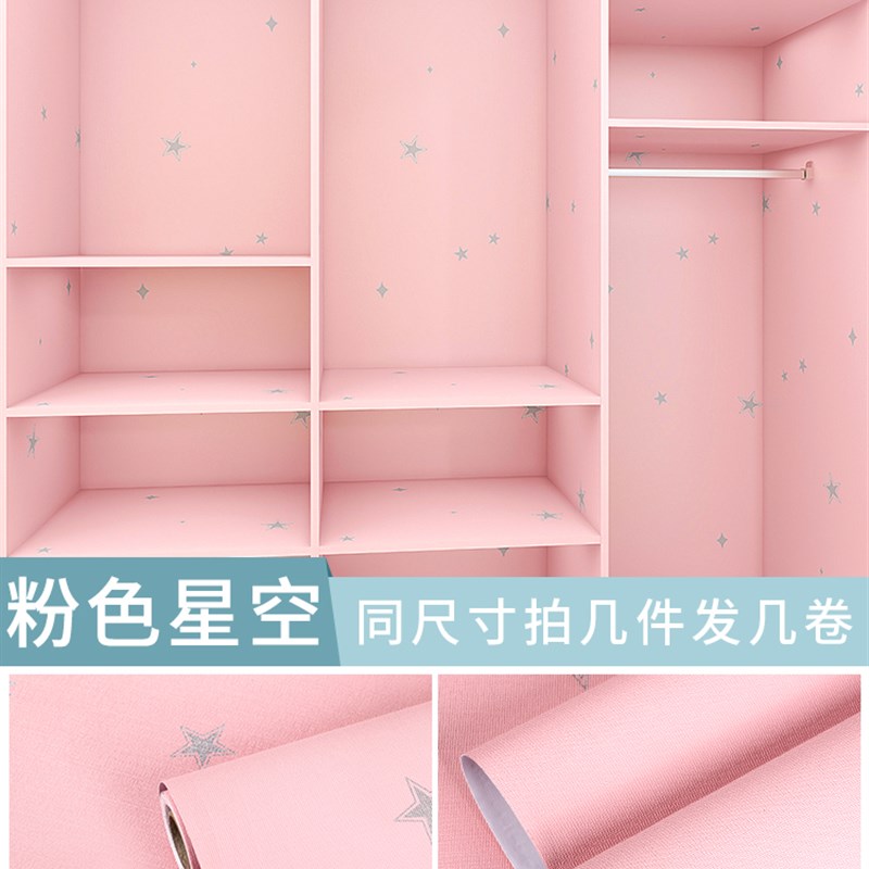 73N衣柜贴纸内部壁纸自粘防水防霉垫纸I衣橱柜内柜子改.色翻新贴