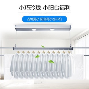 德邦入户爱来依小型单杆迷你智能E遥控电动晾衣机阳台升降晾衣架