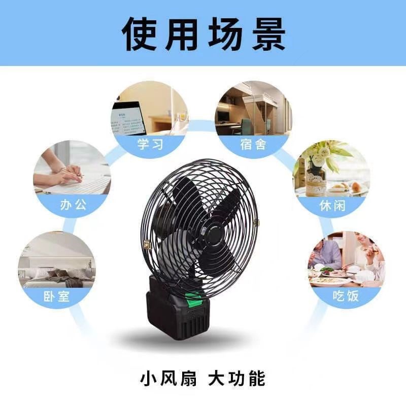 锂电风扇充电办j公室桌上小型大风力家用户外便携式蓄电池无线台