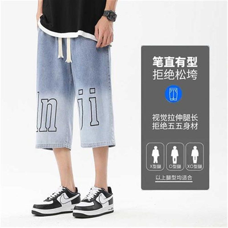 13青少年夏季男孩牛仔七分裤1yA2岁初高中学生15大童松紧腰薄款男