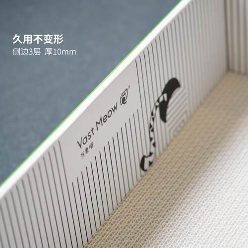 万相喵进口牛卡加厚猫窝猫纸盒纸箱纯木浆白色猫抓板可替换不漏屑