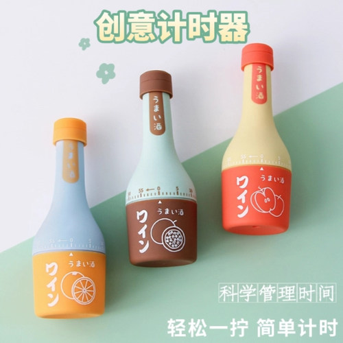 小学生专用计时器自律神器