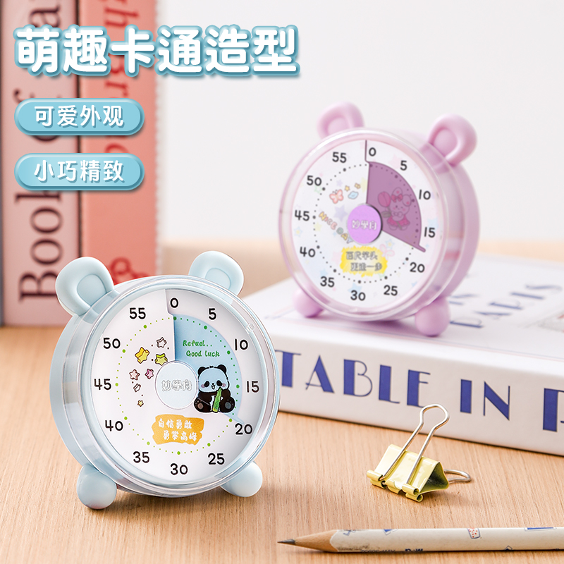 妙学舟可视化学习专用时间管理器