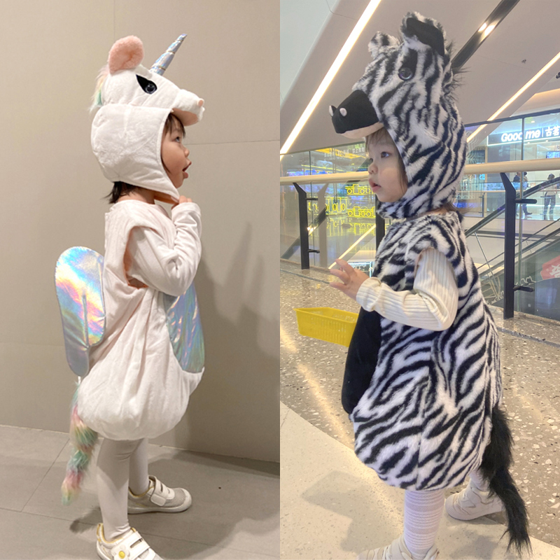 元旦儿童演出服独角兽斑马衣服圣诞节cos小马宝莉动物表演服装