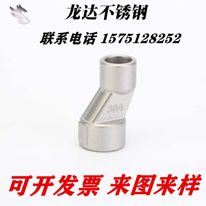 新品4/201不锈钢精密铸造件 加工非标定制机P械配件硅溶胶铸钢定