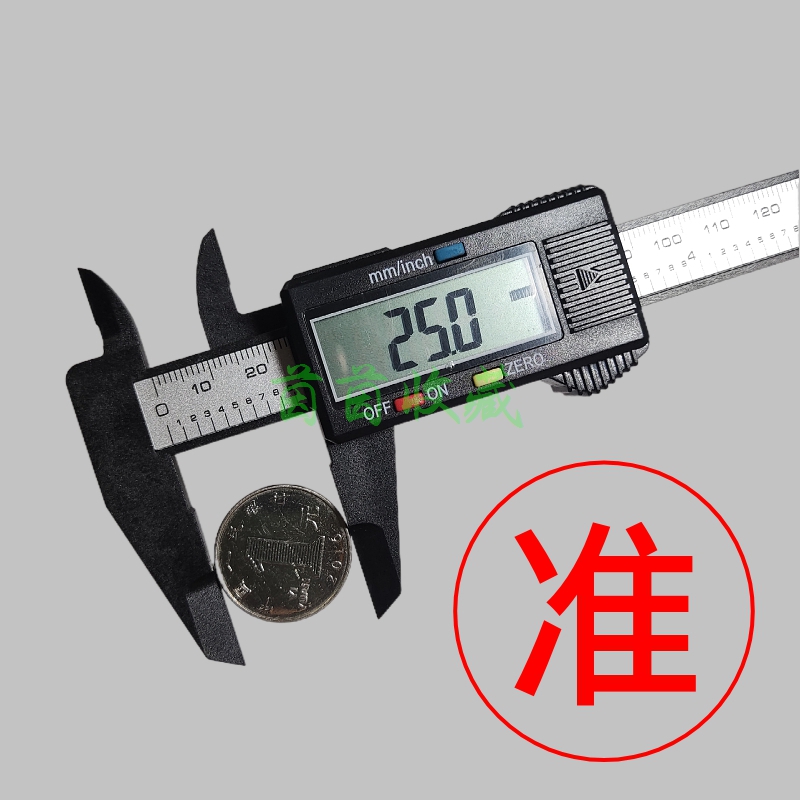 15cm电子卡尺15厘米数显卡尺塑料古钱币铜元银币碳素纤维钱币测量