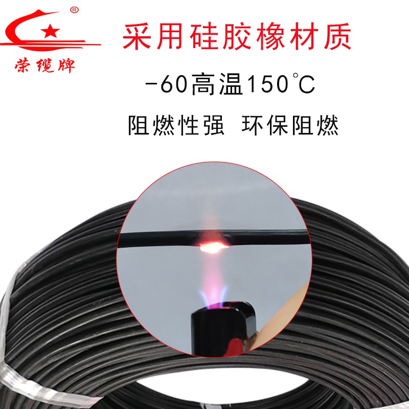 特软硅胶UL3239硅胶高温线8AWG-30AWG航模超柔软耐火高温线