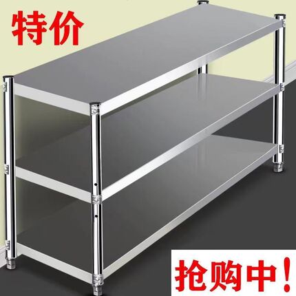 不锈钢厨房置物架落地多层微波炉收纳架子多功能烤箱锅架储物架子