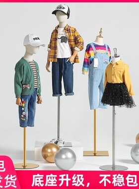 儿童模特道具半身人台服装店展示架童装店男女小孩带头模特架子