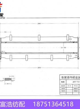 新新新710230喷气织机纺织配件积极多臂开口加强型综框质保一年品