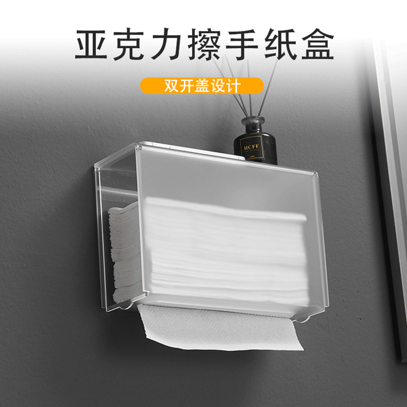 擦手纸盒挂壁式厨房纸巾架子檫手纸盒向下家用抽取式抺手纸架带盖