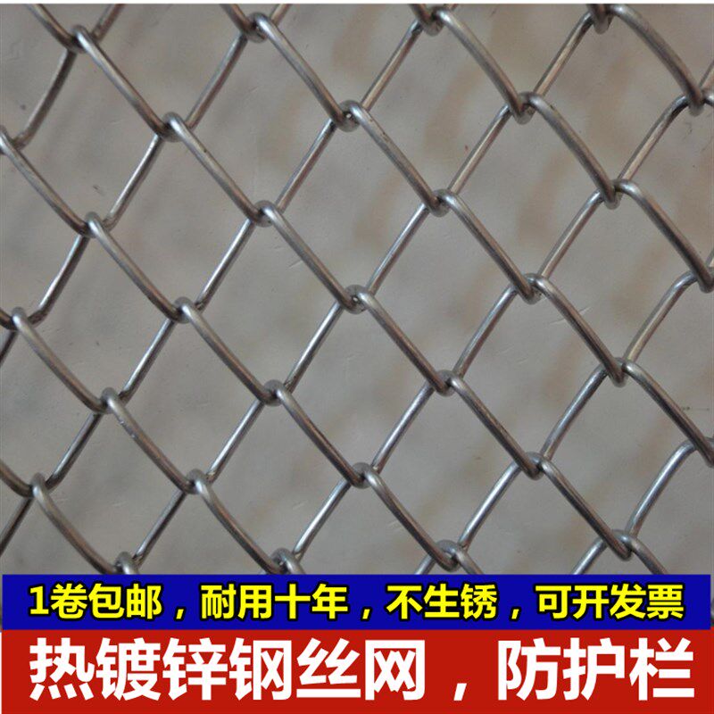 热镀锌钢丝网养狗养殖护栏网养鸡围栏勾花铁丝网圈地围果园防护栏