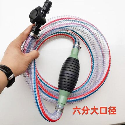 鱼缸换水 手动抽油器 货车汽车摩托车油箱抽油管抽尿素导流管大号