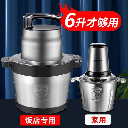 6L打蒜机电动商用捣蒜泥绞蒜器大蒜搅碎机打蒜蓉机家用蒜蓉神器