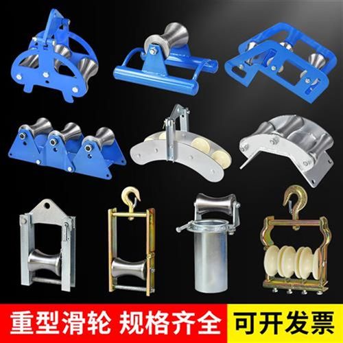 新品电缆放线滑轮转角直跑三联井口加厚管口桥架平板钢轮大弯地缆