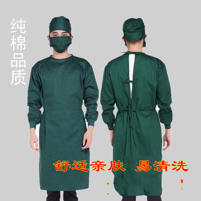 手术衣男女纯棉长袖医生服手术室洗手衣隔离衣手术服外科手术服
