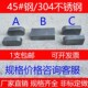 45号钢 不锈钢gb1096a型圆角平键销b型方键销料c型轴销平键条