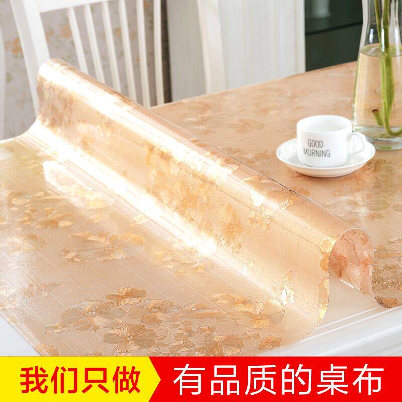 水晶板桌布桌面软隔热大防热垫欧式正方形餐桌垫防油家用茶几杯垫