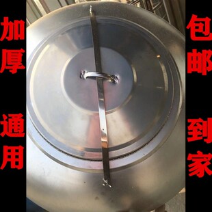 水塔圆盖子加厚 通用水塔不锈钢盖子水箱盖子带锁牌水塔盖屋顶立式