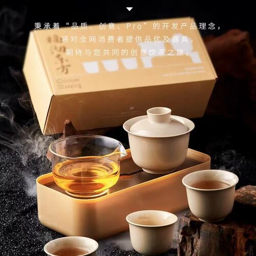 福沏东方新旅行便捷茶具陶瓷快客杯一碗三杯功夫茶器伴手礼品套装