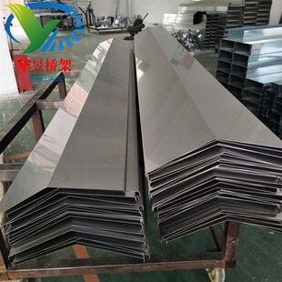 槽盒盖板 热浸锌防水拱型盖板 不锈钢 铝合金弧形盖 镀锌桥架盖板