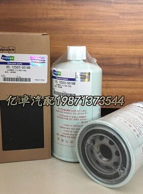 65.12503-5011/5016B P551001 3413084 335341A1柴滤芯油水分离器