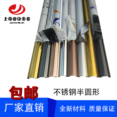2.5号3.545半圆形不锈钢地板线槽金属弧形明装地面压布线网络电缆