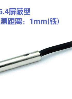 厂促金属感应接近开关感测器三线1224V 454M5M8M12M18M30品