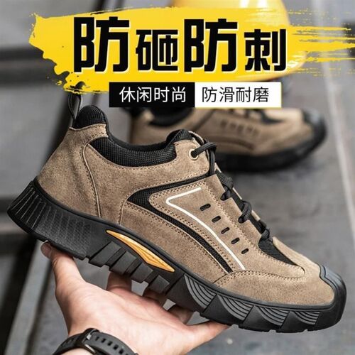 钢包头劳保鞋男士防砸防刺穿透气防臭轻便安全软底四季防滑工作鞋