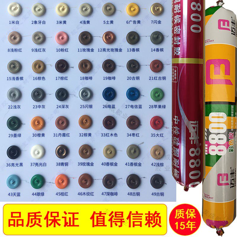 耐候密封结构亮光黑白玻璃胶防霉防水建筑深灰香槟玫瑰咖啡粉棕色