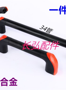 圆管状拉手机床铝合金工业25橙黑色移动机械门柜大把手扶手柄34管
