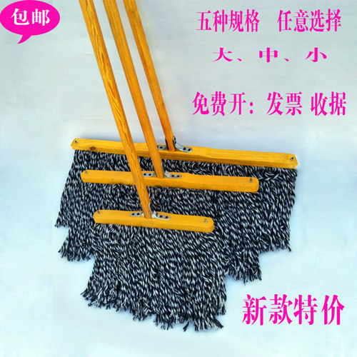 普通老式纯棉墩布棉线拖把宽头工厂酒店吸水保洁学校家用大号包邮