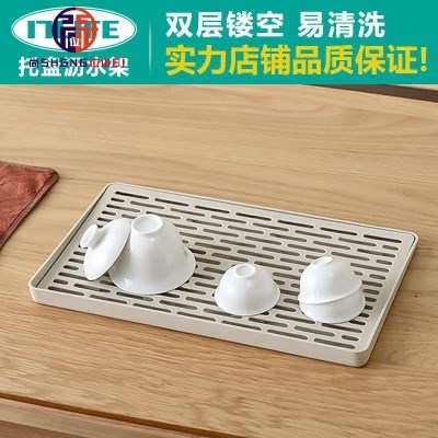 功夫茶具沥水架家用茶具配件架晾杯架杯架塑料茶盘放茶杯的架子