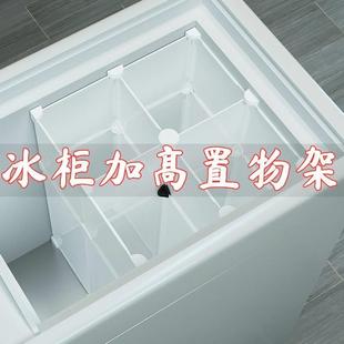 冰柜隔断分格家用小隔断网冰柜收纳分层分隔栏隔板吊篮雪糕冰淇淋
