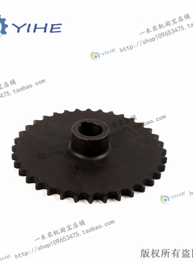 割台36齿链轮 YP4.1.5.1
