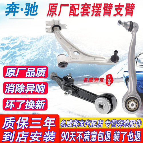 原车升级改良悬挂摆臂铸锻造工艺