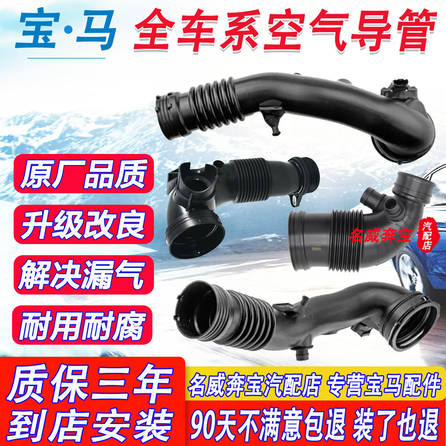 适用宝马发动机进气管1系3系5系X1X3X5空气软管n20n13n55配件大全