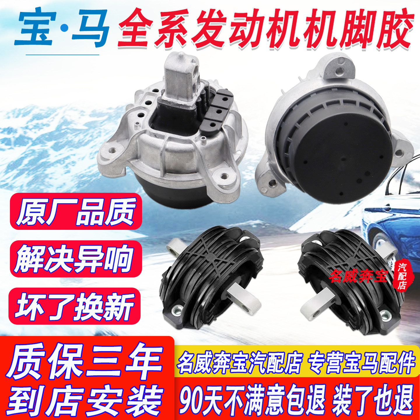 适用宝马1系3系5系7系X1X3X5X6MINIn20n52发动机脚胶垫波箱胶支座,汽车零部件/养护/美容/维保,发动机支架胶,淘宝优惠券,粉丝福利购,淘宝优惠卷