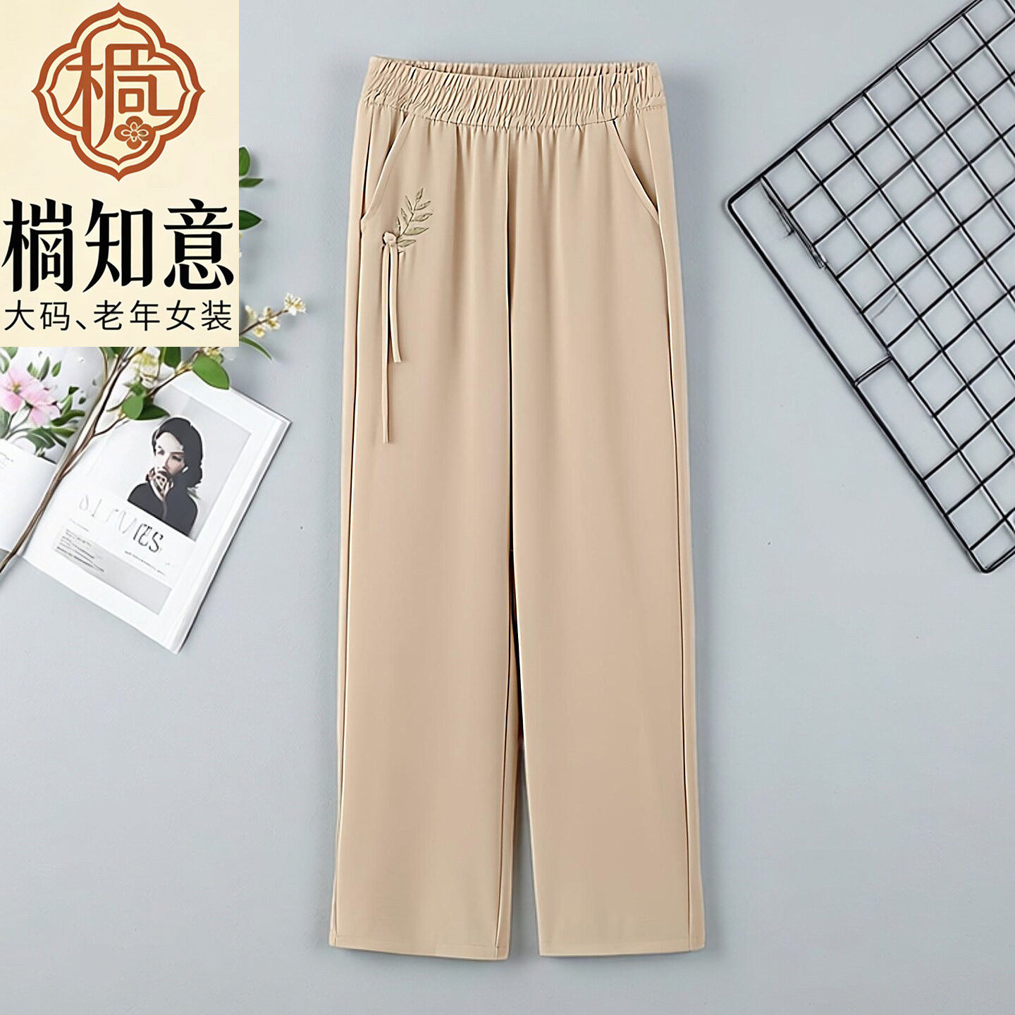 2026春夏季新款宽松显瘦妈妈裤子中老年小个子休闲直筒九分裤外穿