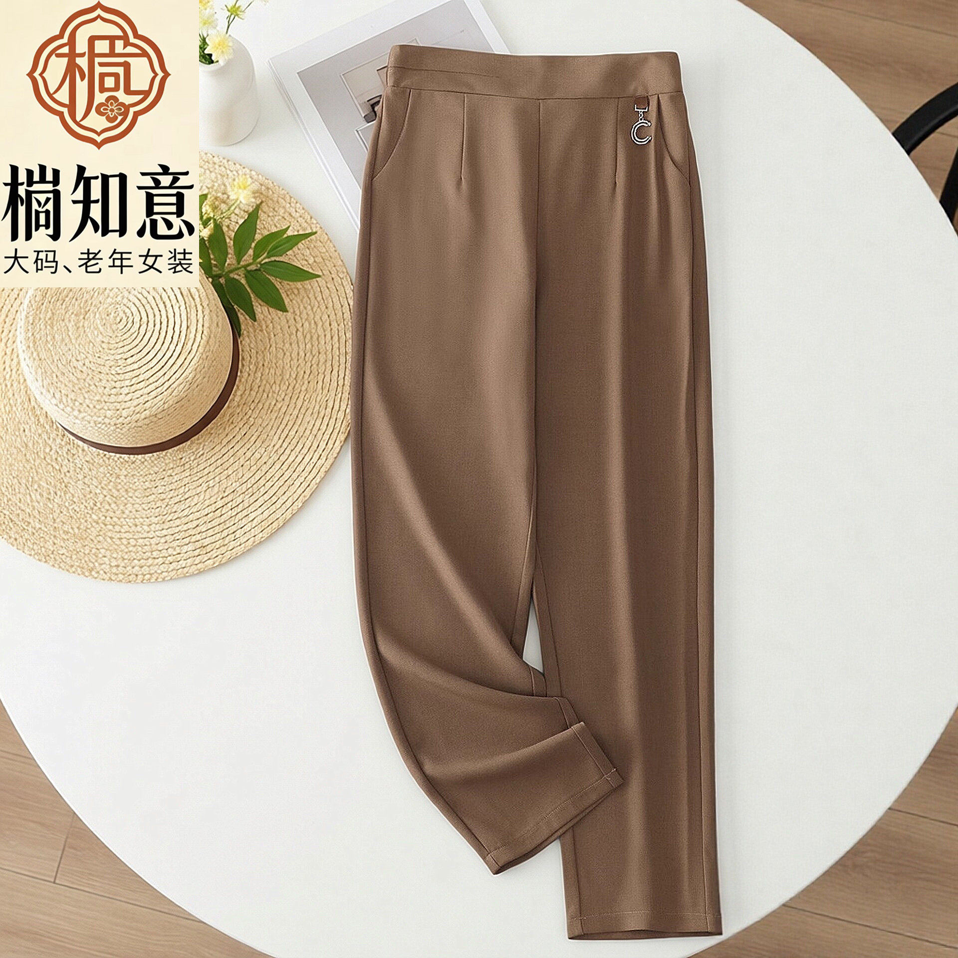 2026春夏季新款宽松显瘦洋气妈妈裤子中老年小个子直筒休闲裤外穿